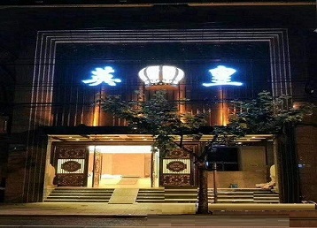 奇台哪个KTV出台陪酒服务好-英皇国际KTV消费服务点评