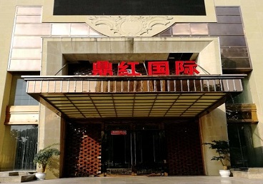 奇台商务KTV真空哪家最开放-鼎红国际KTV消费价格玩乐点评