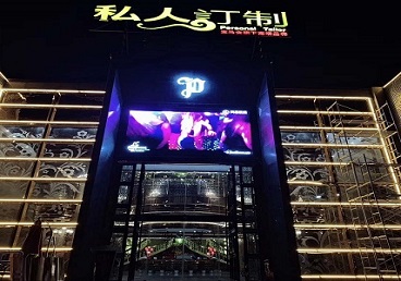 奇台中低档荤素KTV真空会所体验-私人定制KTV消费荤素点评