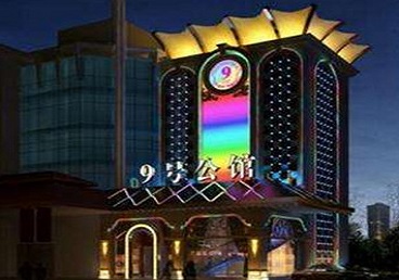 奇台好玩开放荤素KTV推荐-九号公馆KTV消费价格口碑点评